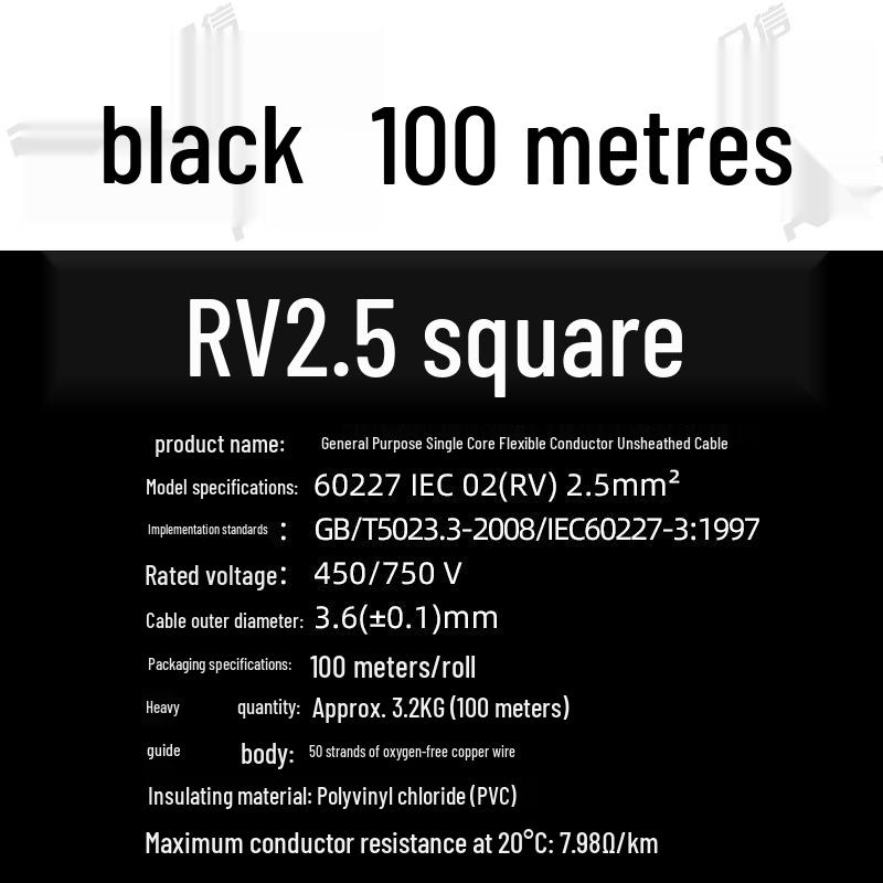 Pure Copper RV Electronic Wire - 0.3 To 1 Sq Mm, Flexible Single Core for Machine Equipment Connections