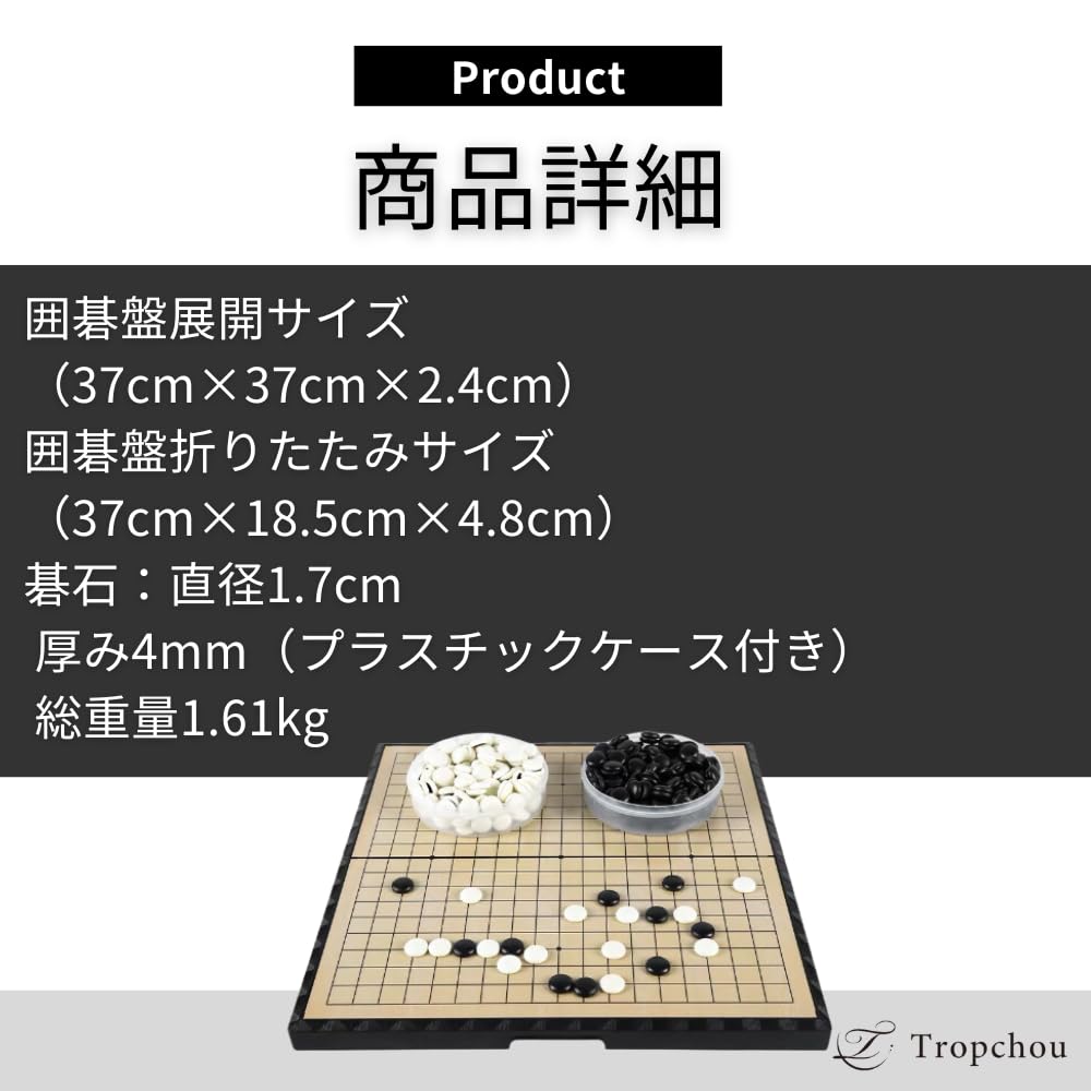 Tropchou Portable Magnetic Go Folding 19x19 37x37cm Board, Set, Board,