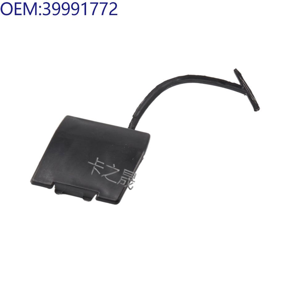 

Совместимый колпак для моделей Volvo: 39991772, 39886277, 39847993, 9178485, 39870061