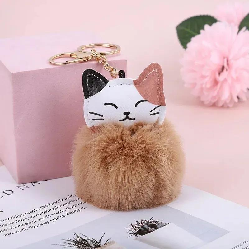 Faux Pom-pom Keychain Bag Accessory