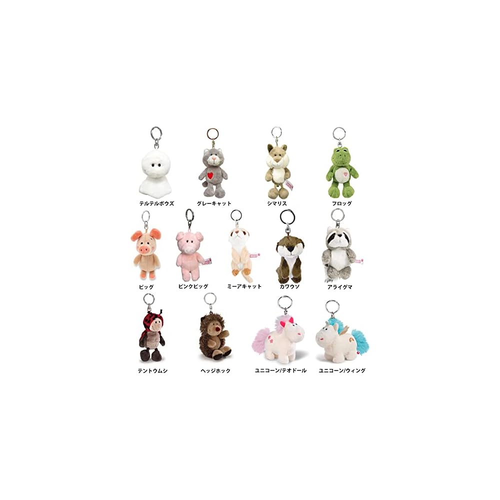 Nici Unisex Kids Gorilla Keyring 10 cm