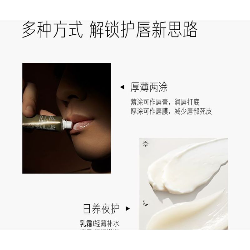 PETERSON'S LAB - Anti-Falten Lippencreme - 2 Sorten