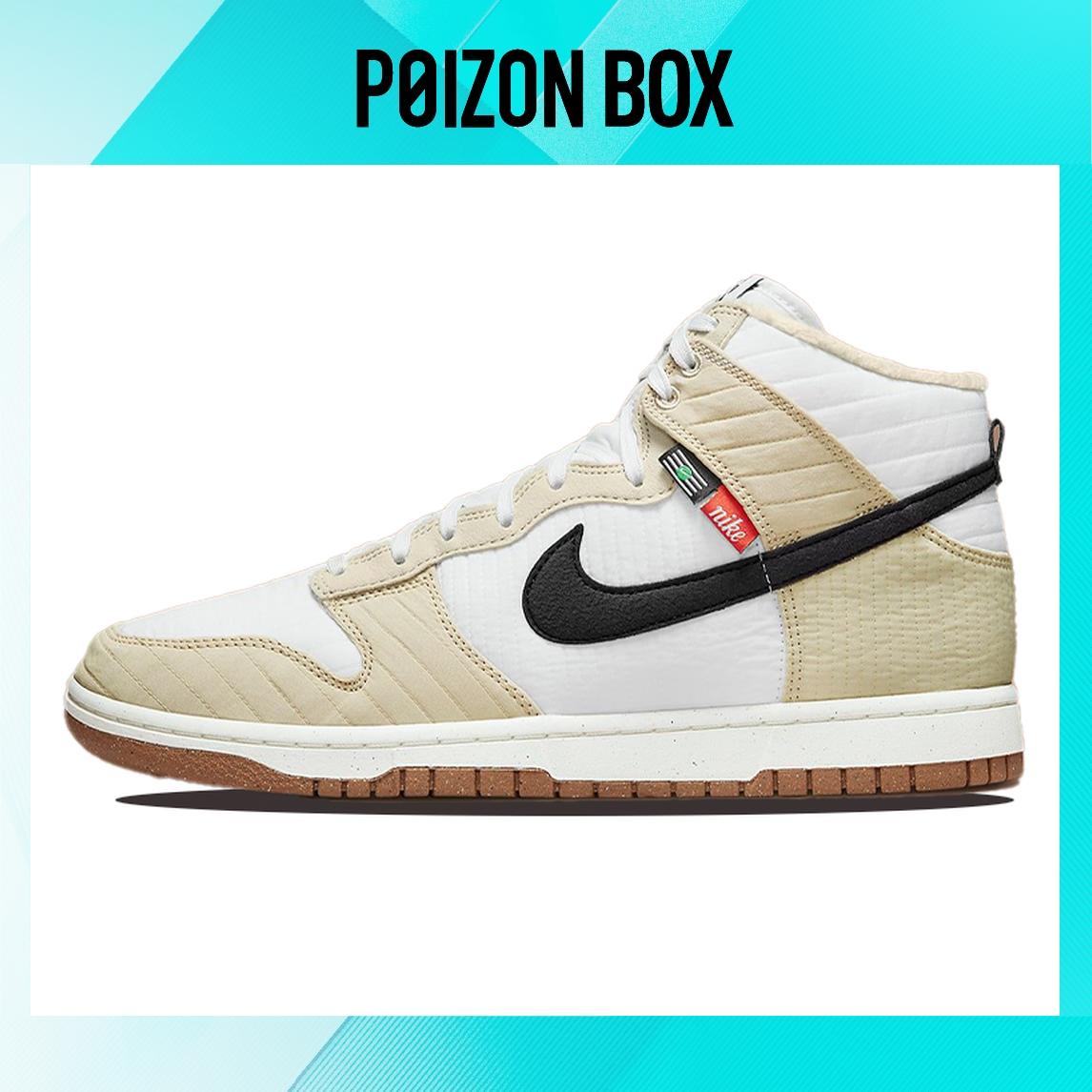 

кроссовки Nike Dunk High Next Nature Toasty Rattan DD3362-200