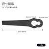 L83 lawn mower plastic blade universal garden lawn mower lawn mowing accessories plastic blade 12 * 7
