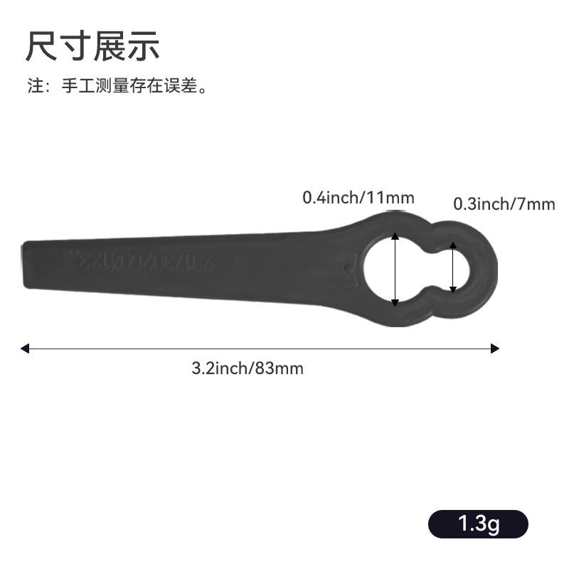 L83 lawn mower plastic blade universal garden lawn mower lawn mowing accessories plastic blade 12 * 7