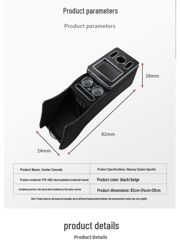15-21 Elysion Odyssey Armrest Box: Multifunctional Decorative Storage Solution
