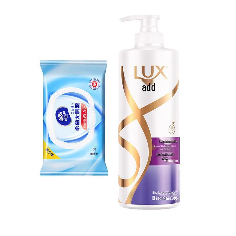 Vinda Disinfecting Wipes & Hydrating Shampoo Bundle