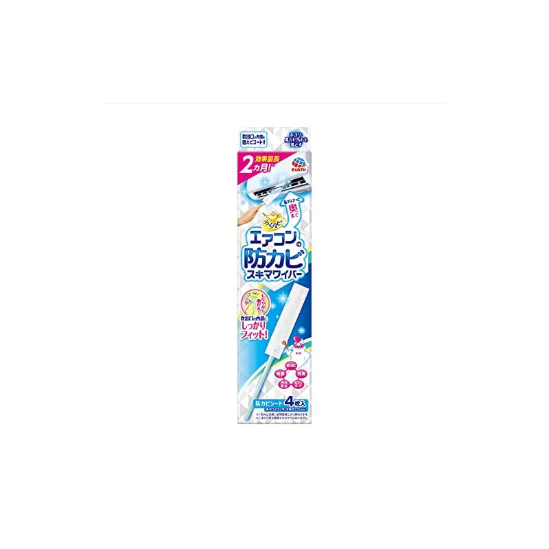 Rakuhapi Air Conditioner Mold Prevention Crevice Wiper Set, Unscented [1 Wiper Body + 4 Sheets]