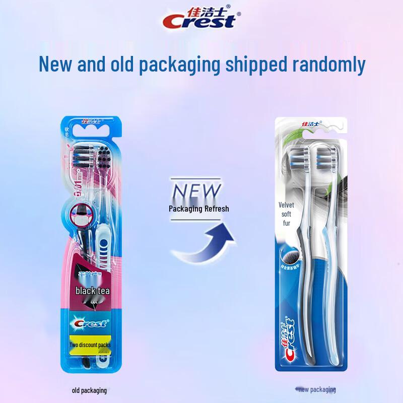 Crest Velvet Black Tea Gum Care Toothbrush (2-Pack)
