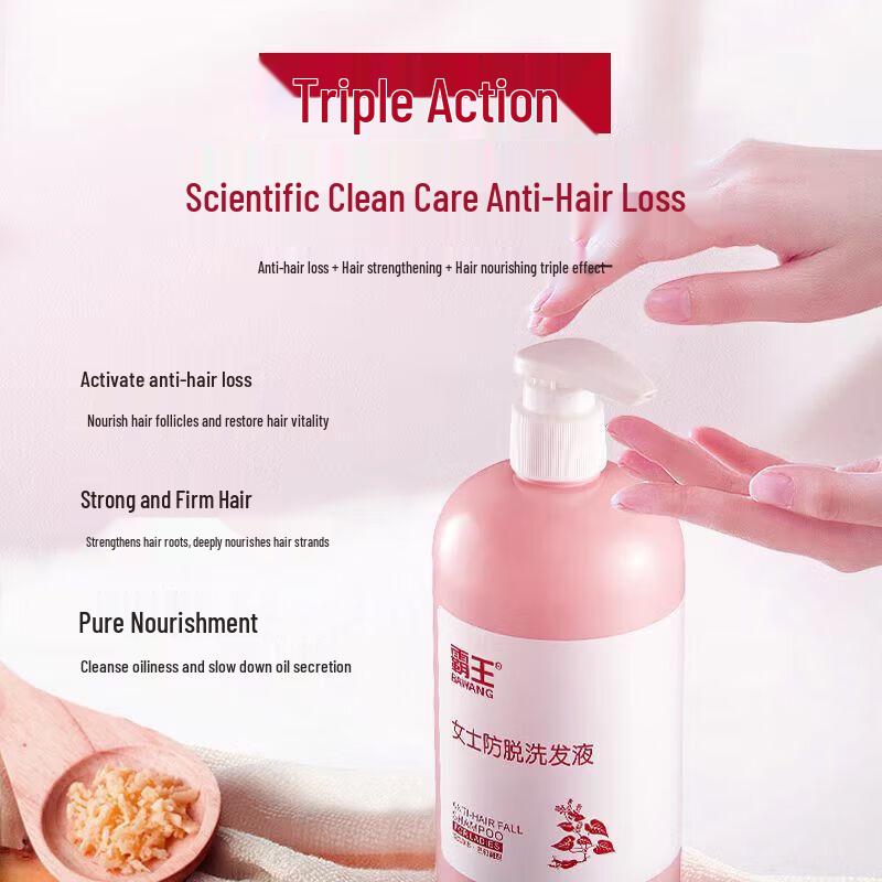 Bawang Deep Nourishing Anti-Hair Loss Shampoo 480g