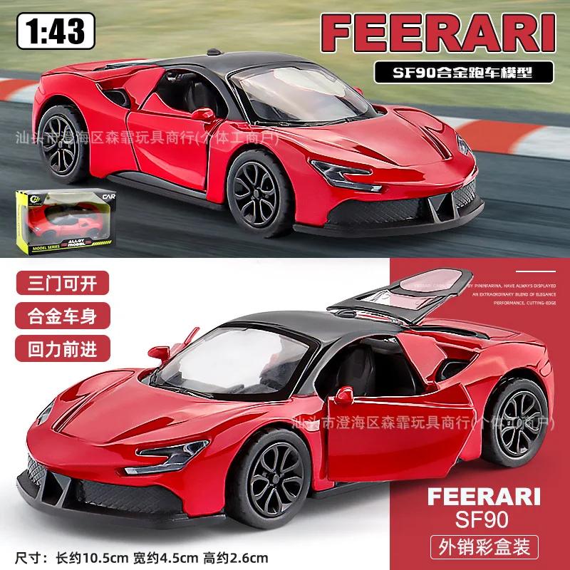 Cross border hot selling inertia rebound three door alloy sports car model rebound children's toy car boy toy
