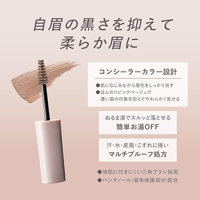 kiss thin eyebrow maker 01 pink beige
