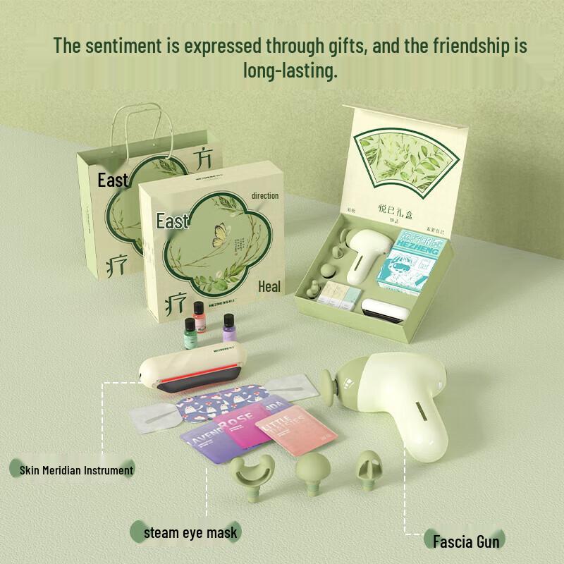 HeZheng Self-Care Wellness Gift Set CN plug (adapter included)