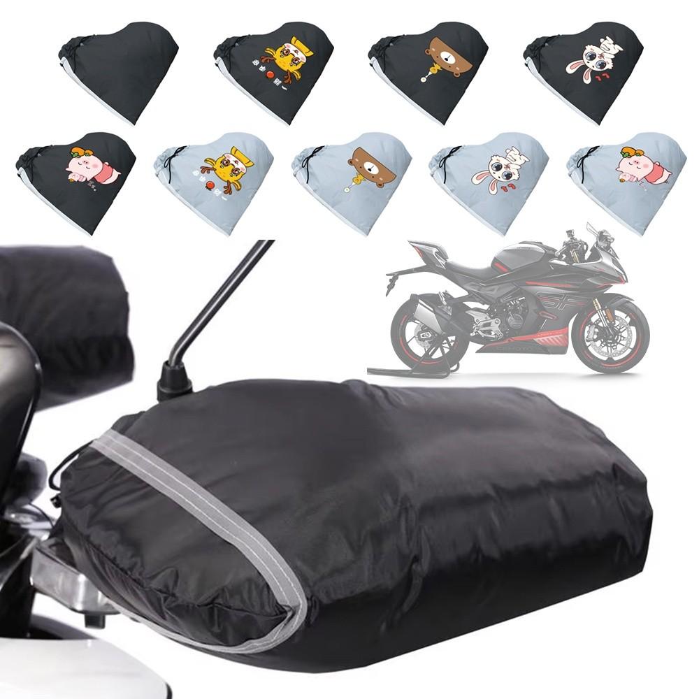 Warm Cycling Glove Wind Waterproof Bicycle Handlebar Covers New Bar Gloves Winter