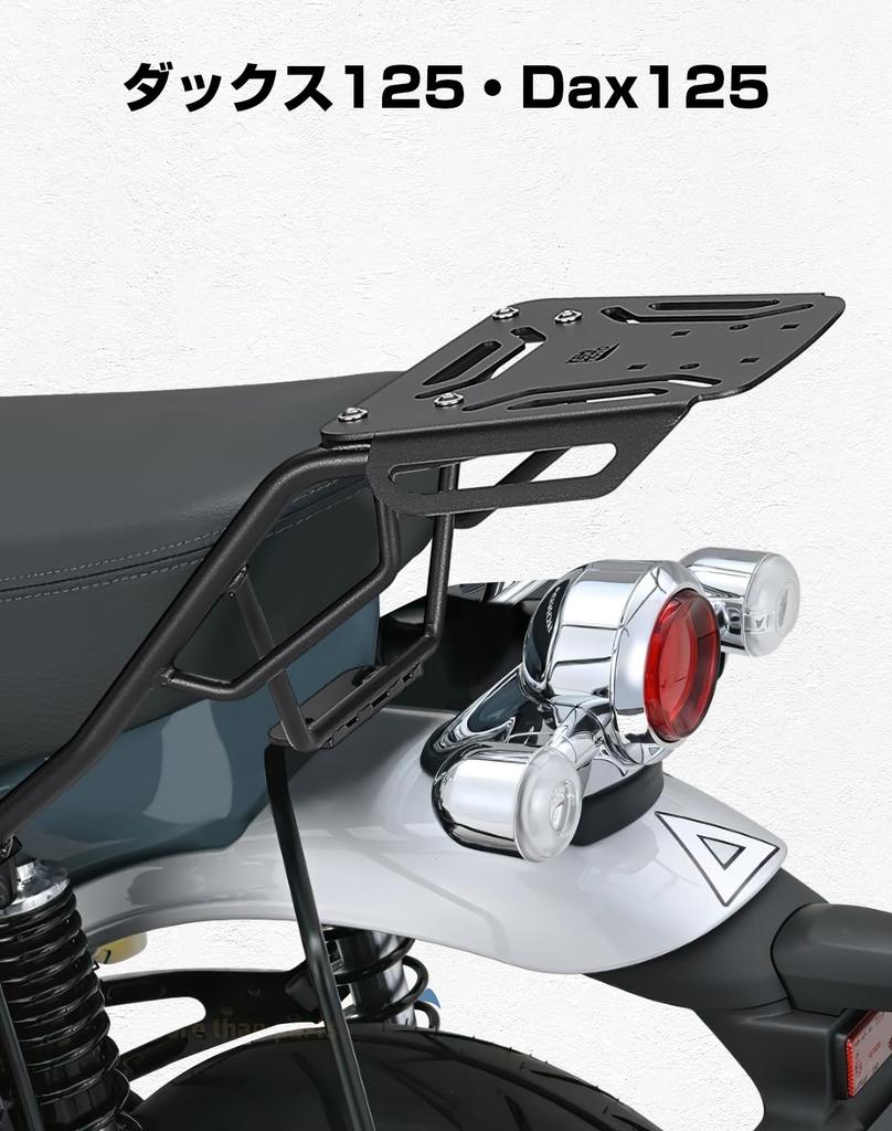 KEMIMOTO Dax125 Bakre Pakethållare Vietnam Carrier Dax125 SL125 Tillbehör för JB04 Taktisk Platta Hög Styrka