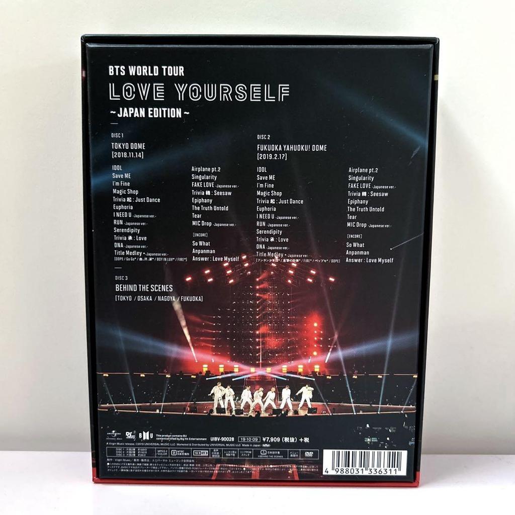 [USED] BTS WORLD TOUR -LOVE YOURSELF- DVD