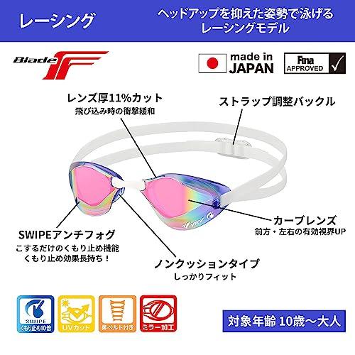VIEW Gogle do pływania wyczynowego BladeF Lustrzane Wyścigowe Szerokie Pole Widzenia Konstrukcja Zmniejsza Podnoszenie Głowy Niski Opór Zatwierdzone przez WA Wyprodukowano w Japonii Pływanie