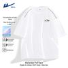 Men's Summer Quick-Dry Color Block Sports T-Shirt