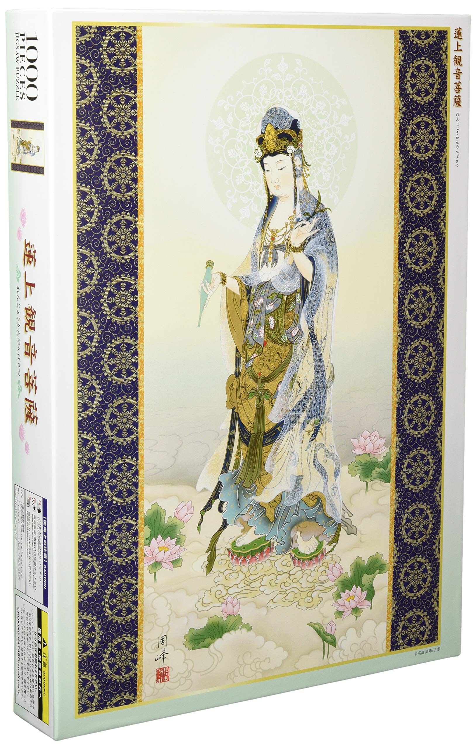 

APPLEONE 1000-850 Lotus Kannon Bodhisattva (Shuho Takabatake) 1000-Piece Jigsaw Puzzle (75 x 50 cm) Made in Japan Buddhist