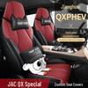 Jianghuai QXPHEV Full Leather Universal Car Seat Cushion - New Model for All Seasons