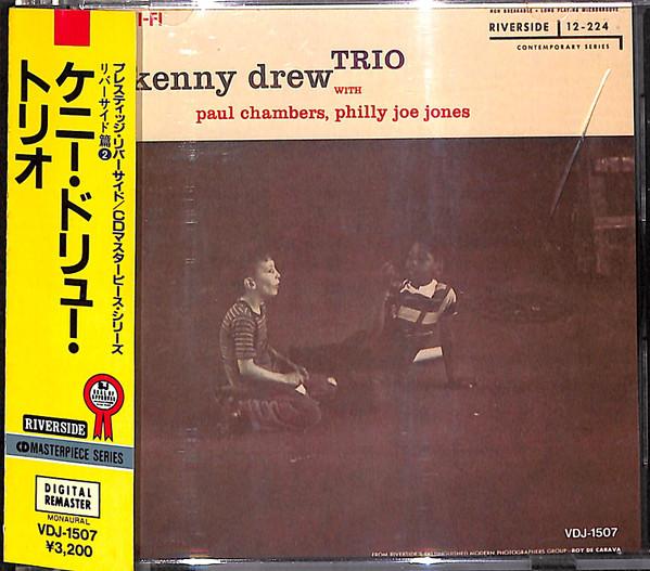 CD KENNY DREW - Kenny Drew Trio VDJ1507 Riverside Recor 1985 Japan Jazz Used