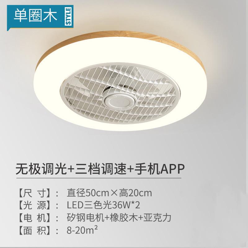 

Спальня Дерево Светодиодный Потолочный Вентилятор Лампа С Подсветкой Бесшумный Пульт Дистанционного Управления Домашнее Декоративное Освещение Вентиляторы Потолочные Лампы Светильники