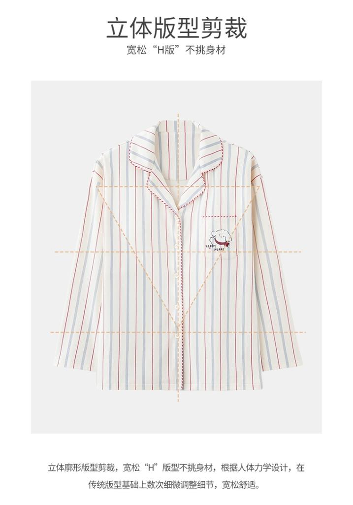 Unconscious and Comfortable Vertical Striped Pajama Set for Women