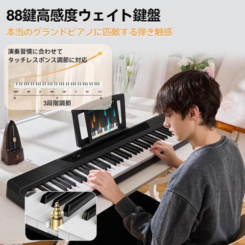 TERENCE V50 Digital Piano, 88 Keys, Foldable, 30W Dual Speakers, High-Sensitivity Touch-Response Keyboard, Authentic Touch Sensitivity, 128 Voices, 30