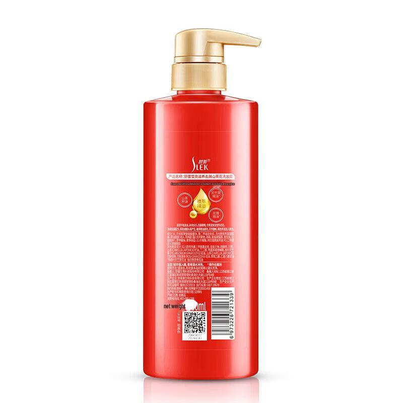 Shulei Camellia Nourishing Repair Anti-Dandruff Shampoo 800g