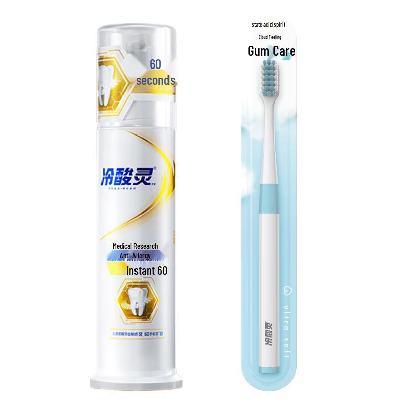 

Leng Suan Ling Anti-Sensitivity Toothpaste & Toothbrush 3-Pack
