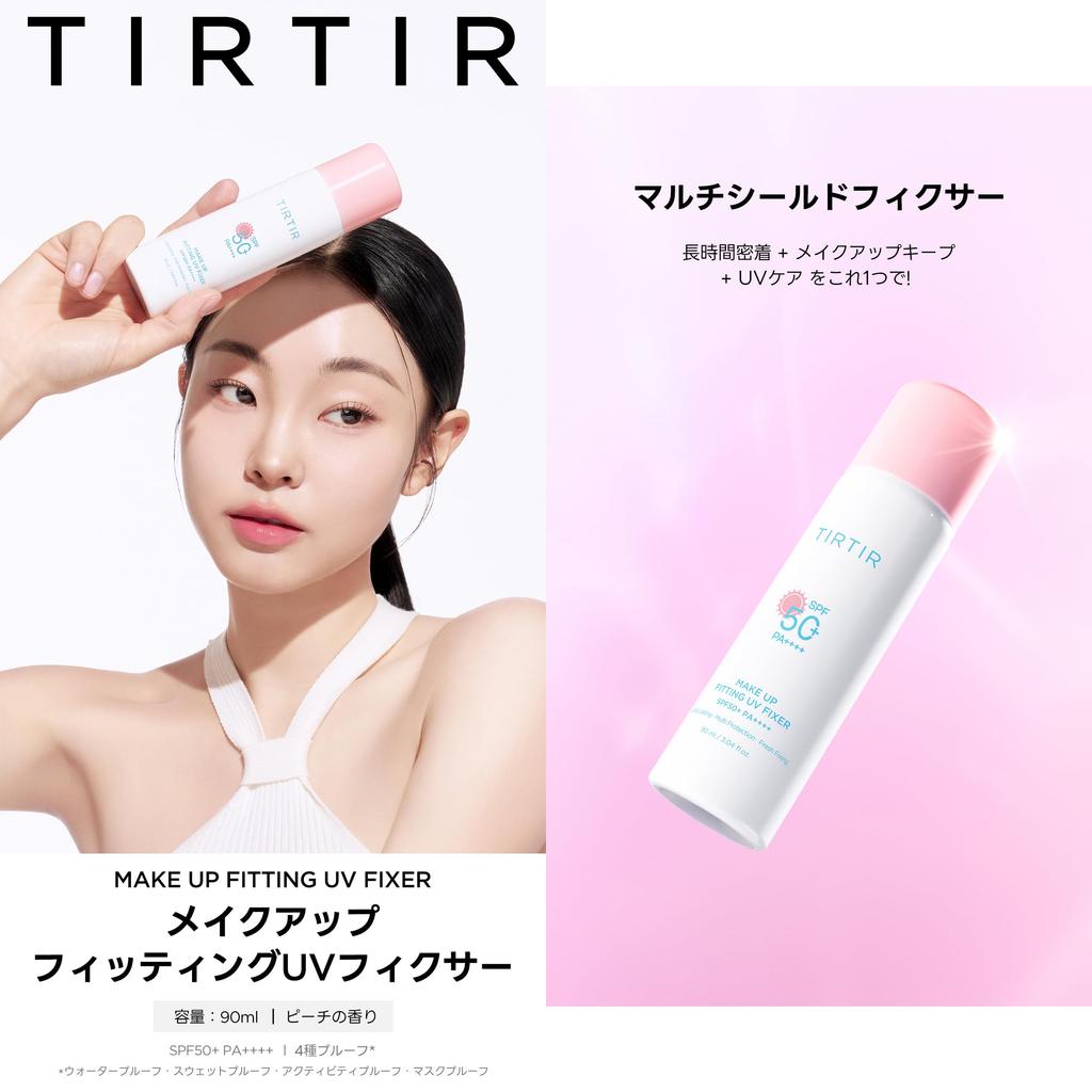 Masken-Sitz-Fixierer 80ml Passform UV [TIRTIR] Make-up (Make-up-Fixierer)