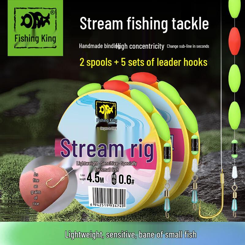 Fishing King Stream Fishing Line Set