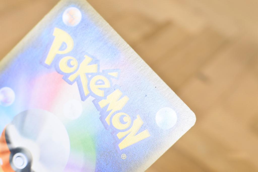 2020 Pokemon Japanese SWSH Starter Set 2 #002 Charizard VMAX Full Art - Japan