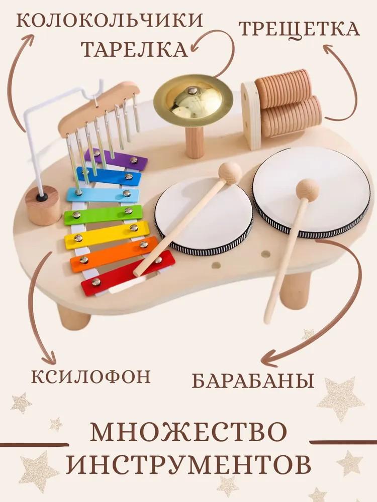 Children's Multifunctional Percussion Instrument, Piano, Drum, Gong, Baby Educational Hand Drum Music Wooden Toy