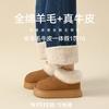 Cotton Slippers Autumn and Winter Home Slippers Thick-soled Winter Thickened Plush Cotton Shoe Bag Heel Snow Boots Keep Warm