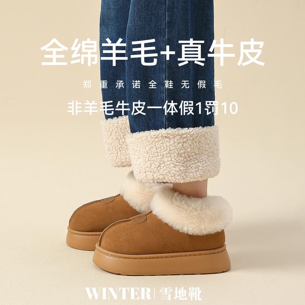 Cotton Slippers Autumn and Winter Home Slippers Thick-soled Winter Thickened Plush Cotton Shoe Bag Heel Snow Boots Keep Warm