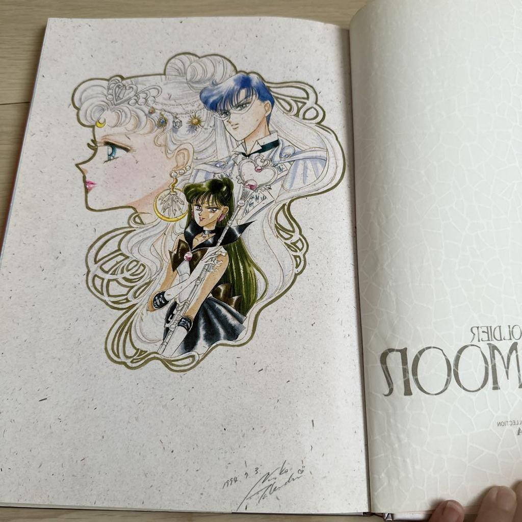 [USED] Pretty Guardian Sailor Moon Original Art Collection Vol. II