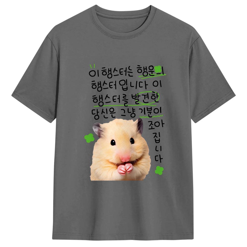 Casual T Shirt Summer Cute Hamster Meme Hippie T Shirts Cotton Tee Shirt For Unisexs Aesthetic Pattern Short Sleeve Top Tees