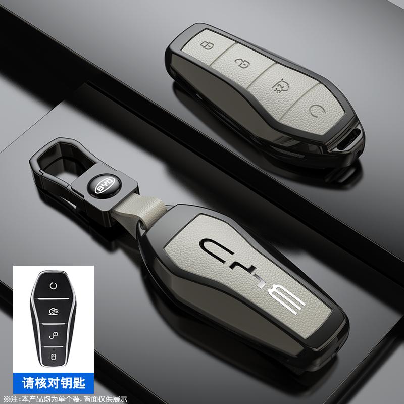 

Alloy Car Remote Key Case Cover Shell For BYD Atto 3 Han EV Dolphin Lied Tang Dm Qin PLUS Song Pro MAX Yuan Protector Keychain