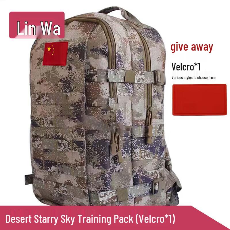 Linwa Camouflage Tactical Backpack