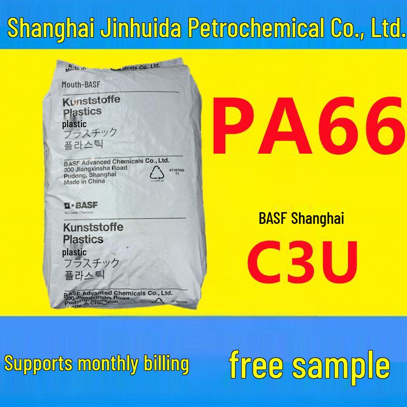 

PA66 Flame Retardant V0 High Flow Heat-Stable Nylon Granules for Electrical Connectors and Insulation.