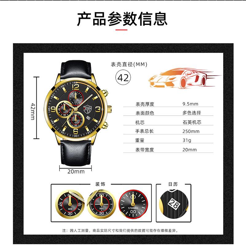 Belt Watch Men'S Calendar Luminous Quartz Watch