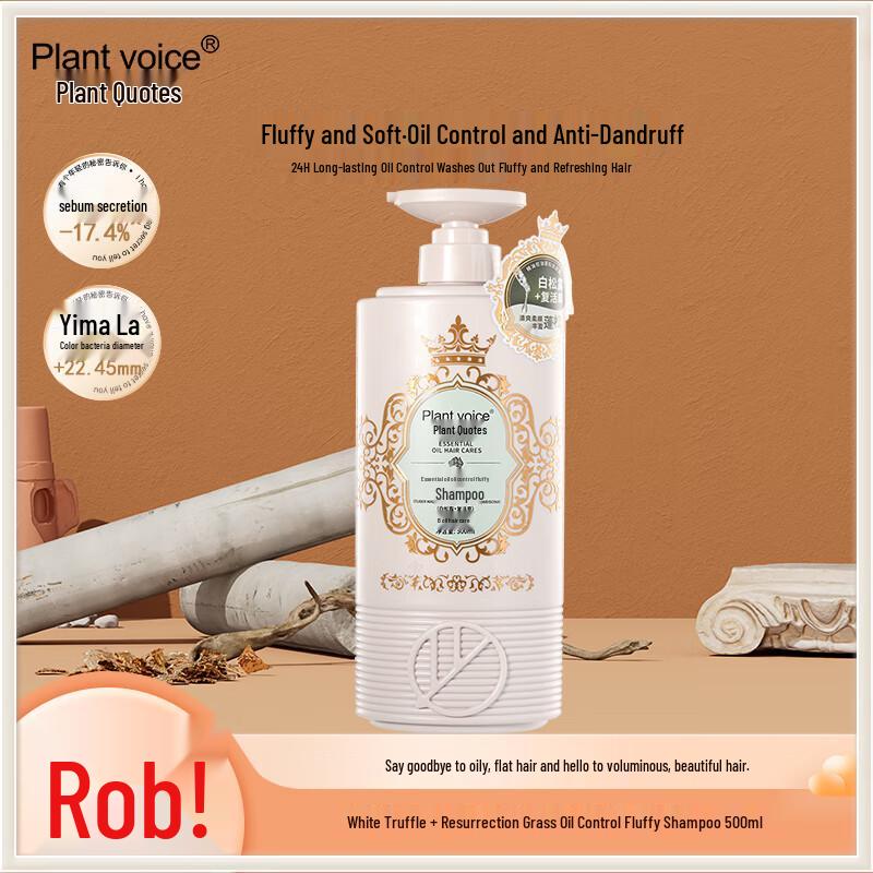 Plant Voice Hair Care Shampoo & Conditioner Collection