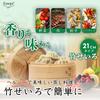 Zasupe 2 Natural 30 Sheets of Bamboo Steamer Japanese Instruction Manual Natural Steamed Vegetables Steamer, 21cm, Tiers, 100% Bamboo, Paper,