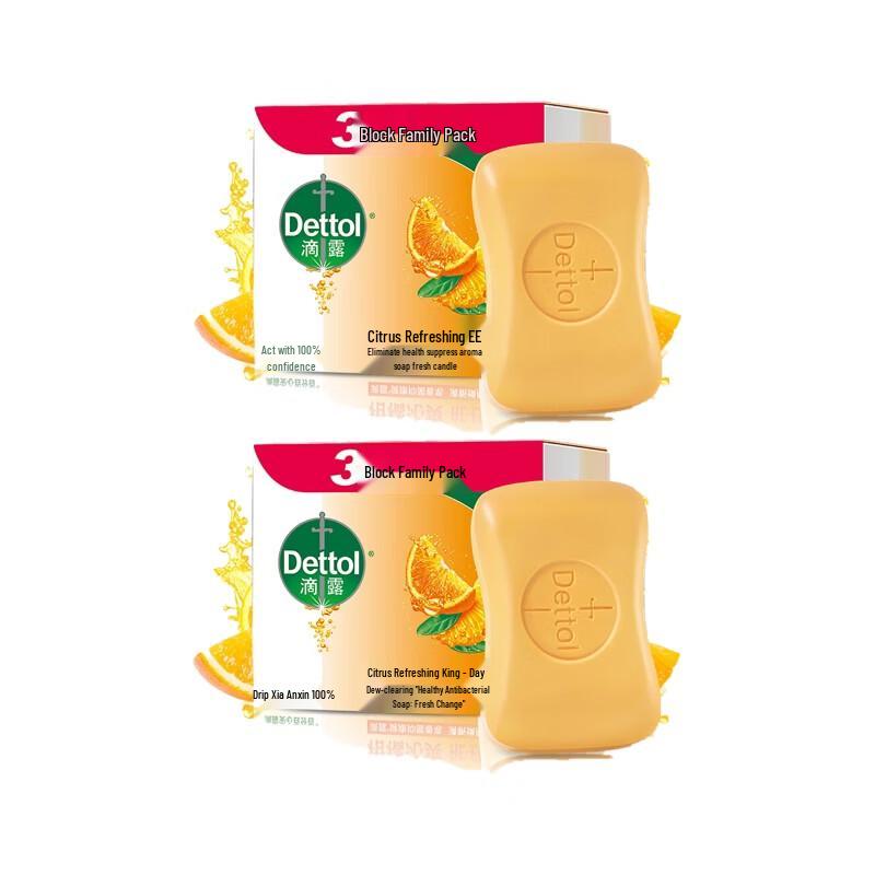 Dettol Citrus Fresh Antibacterial Soap
