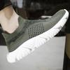 Large Size Mesh Fly-Woven Casual Shoes Trendy Sports Men'S And Women'S Shoes Outdoor Lazy One-Pedal Socks Shoes