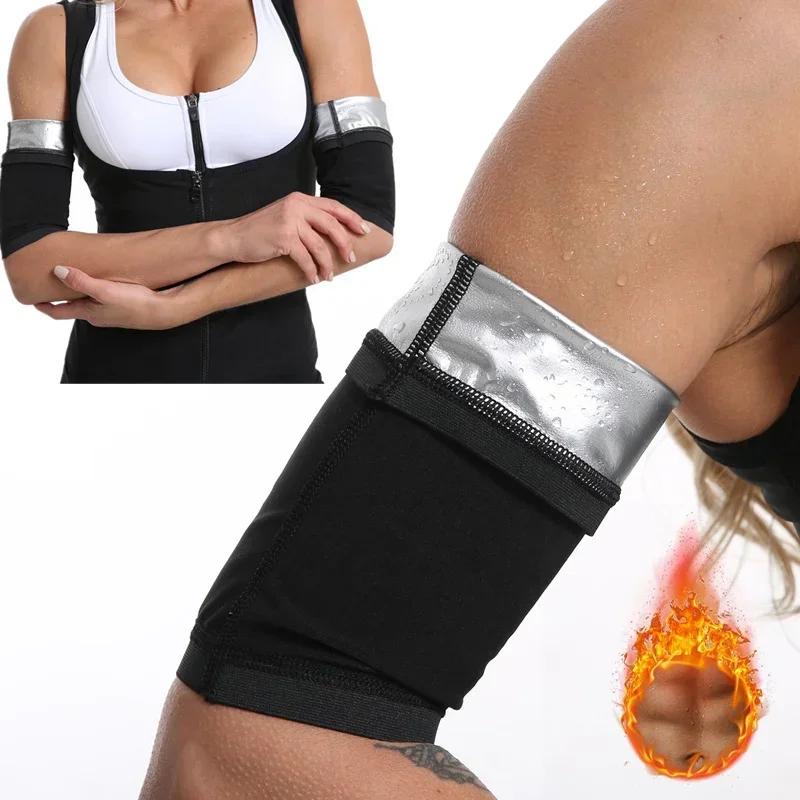 New Arm Slimming Body Wrapping Slim Fitting Rubber Sleeve Sauna For Both Men And Women Weight Loss As Fat Burning Assistant Tool