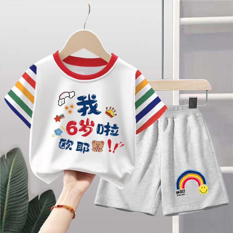 Cartoon Text Short Sleeve Children's Set