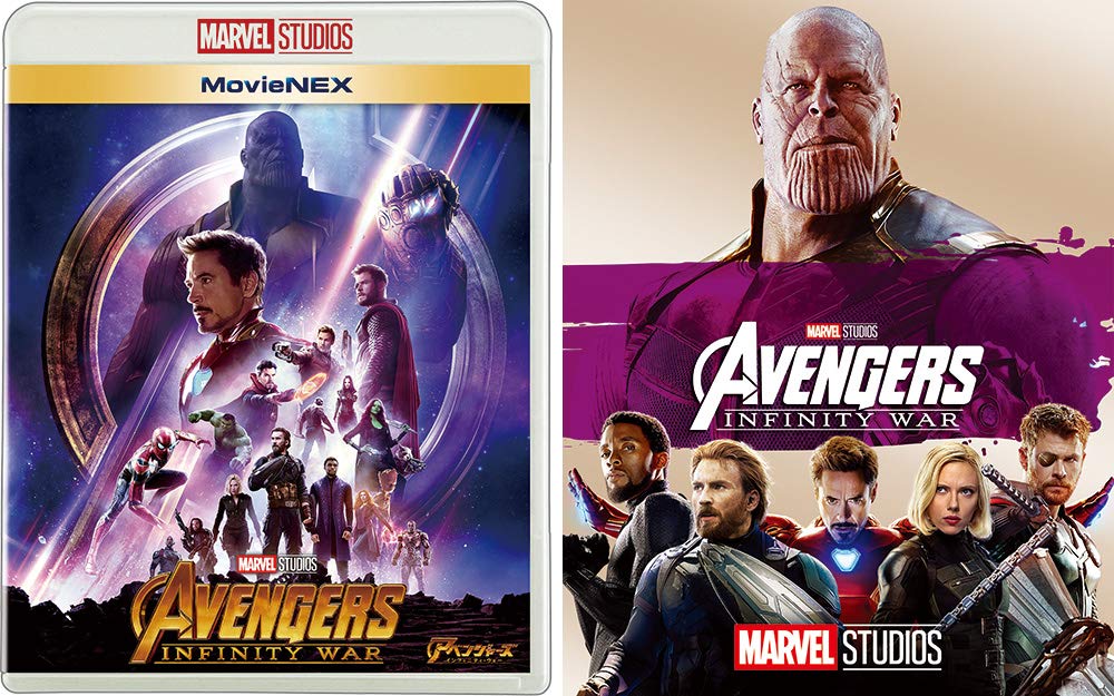 Infinity War MovieNEX outer DVD Digital Copy MovieNEX Avengers (with case) [Blu-ray + + + World] [Blu-ray]