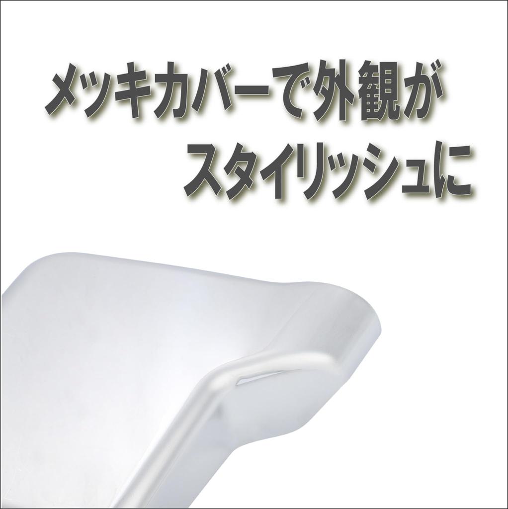 Chrome Door Mirror Covers for Suzuki Carry Trucks and Light Dress Up Car Door Lens Left and Right High-bright